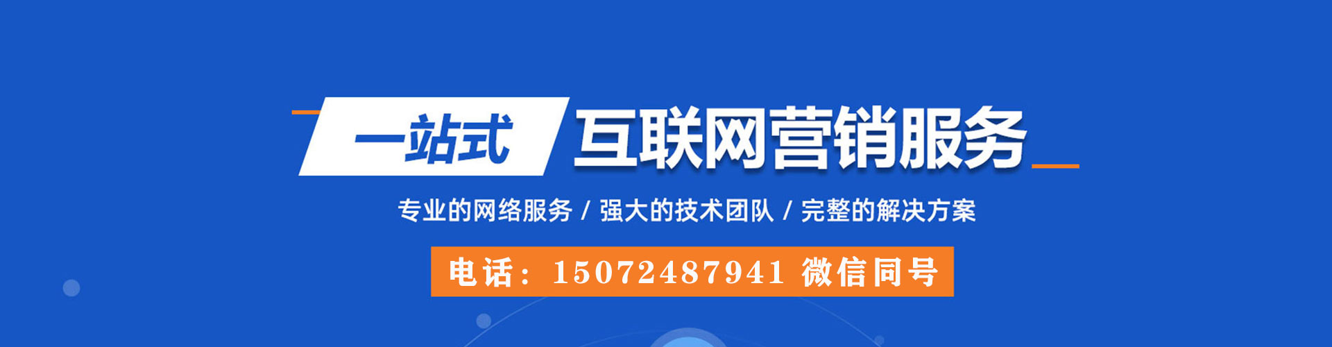 平泉百度代理开户